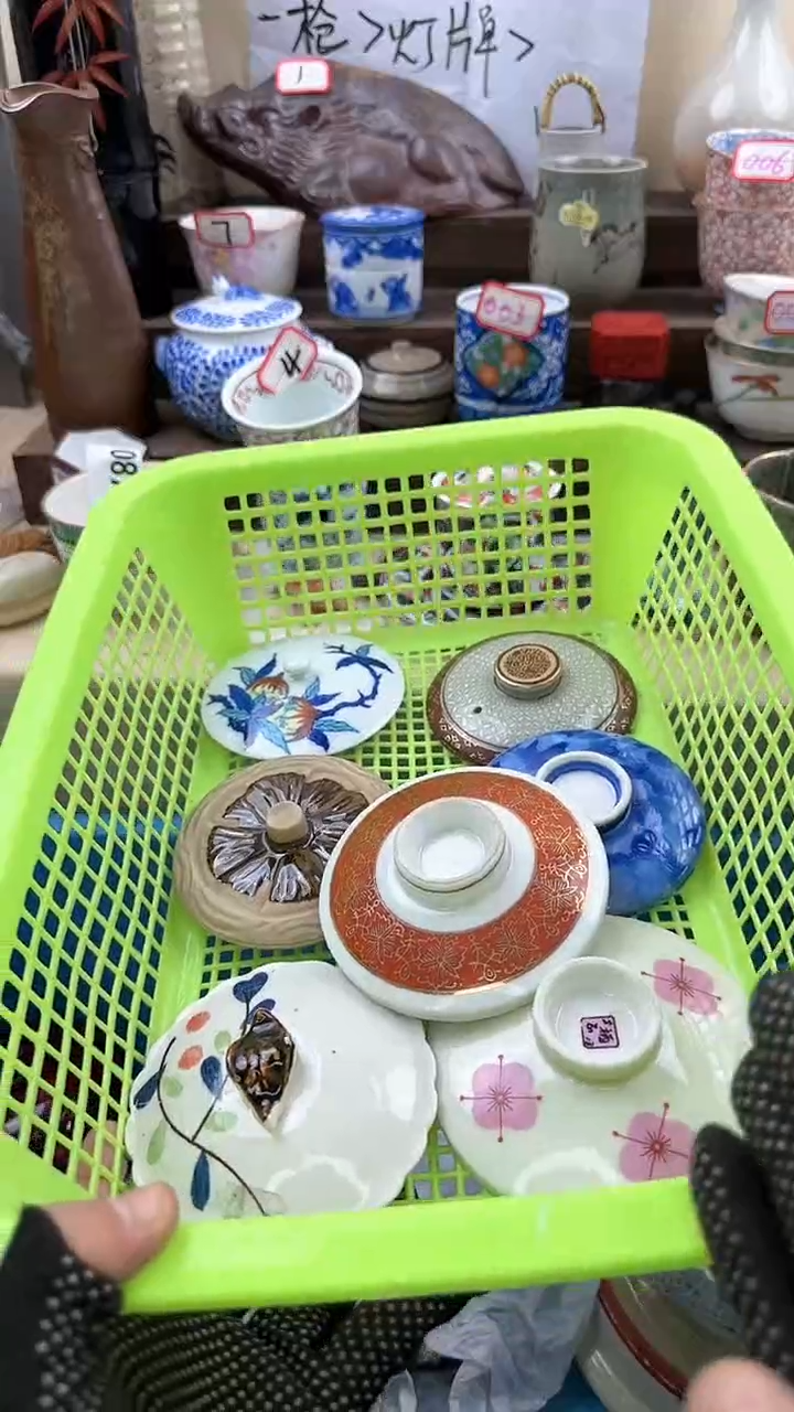 【闪购商品】瓷片136淘艺瓷器满18发货一单一付