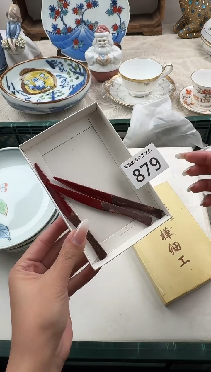 我****呀F          879