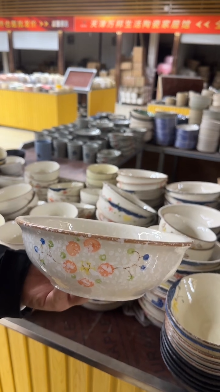 瓷微瑕链接20元包邮介意勿拍