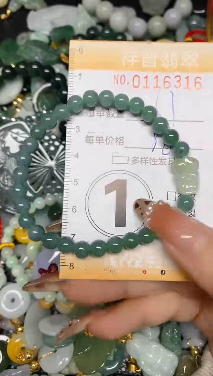 【闪购商品】翡翠颈饰未镶嵌闪购0116316