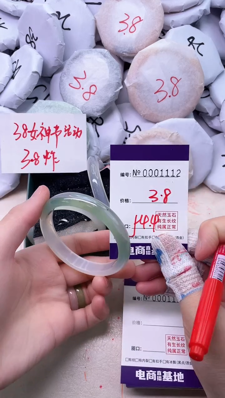 【闪购商品】玛瑙/玉髓手镯未镶嵌1112