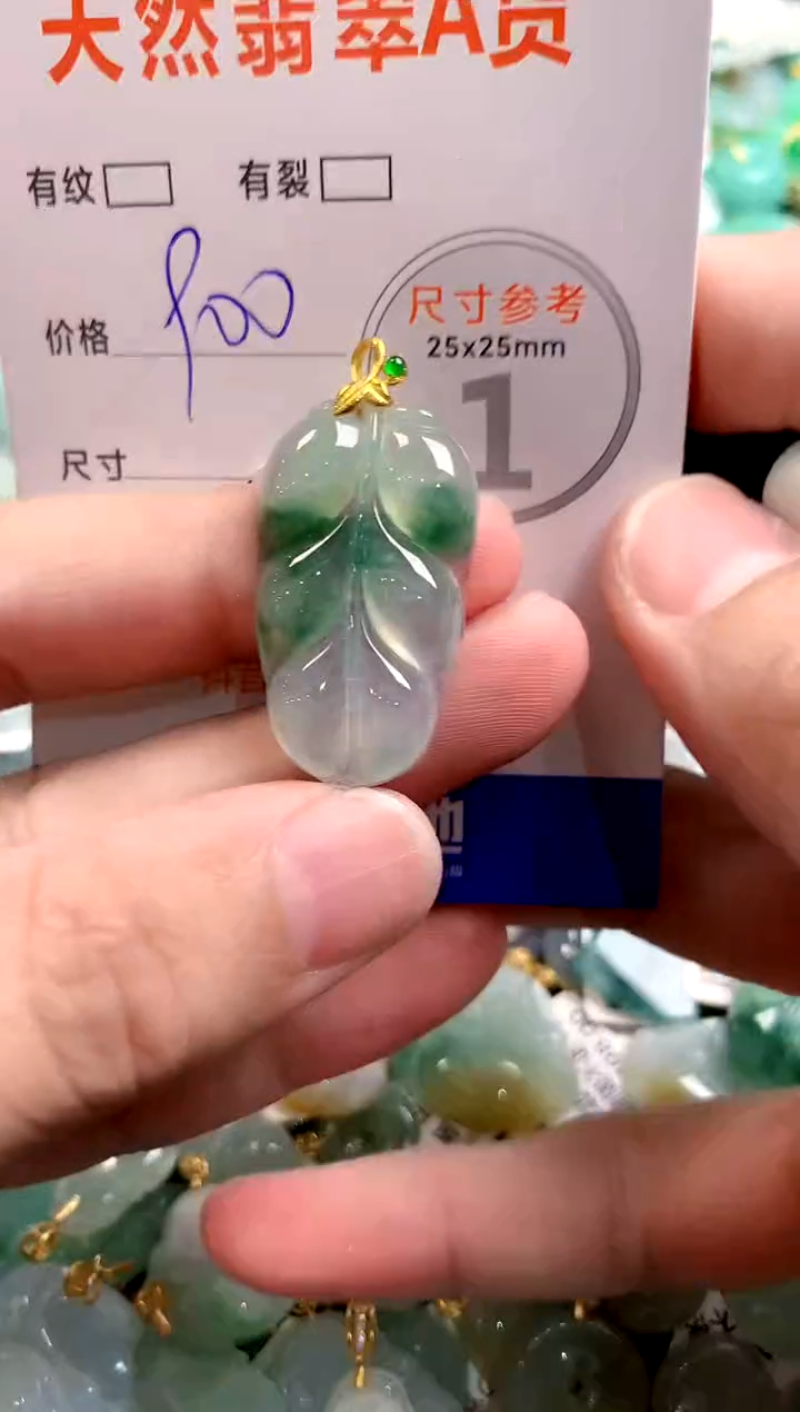 颈饰18K金镶嵌翡翠0786108853