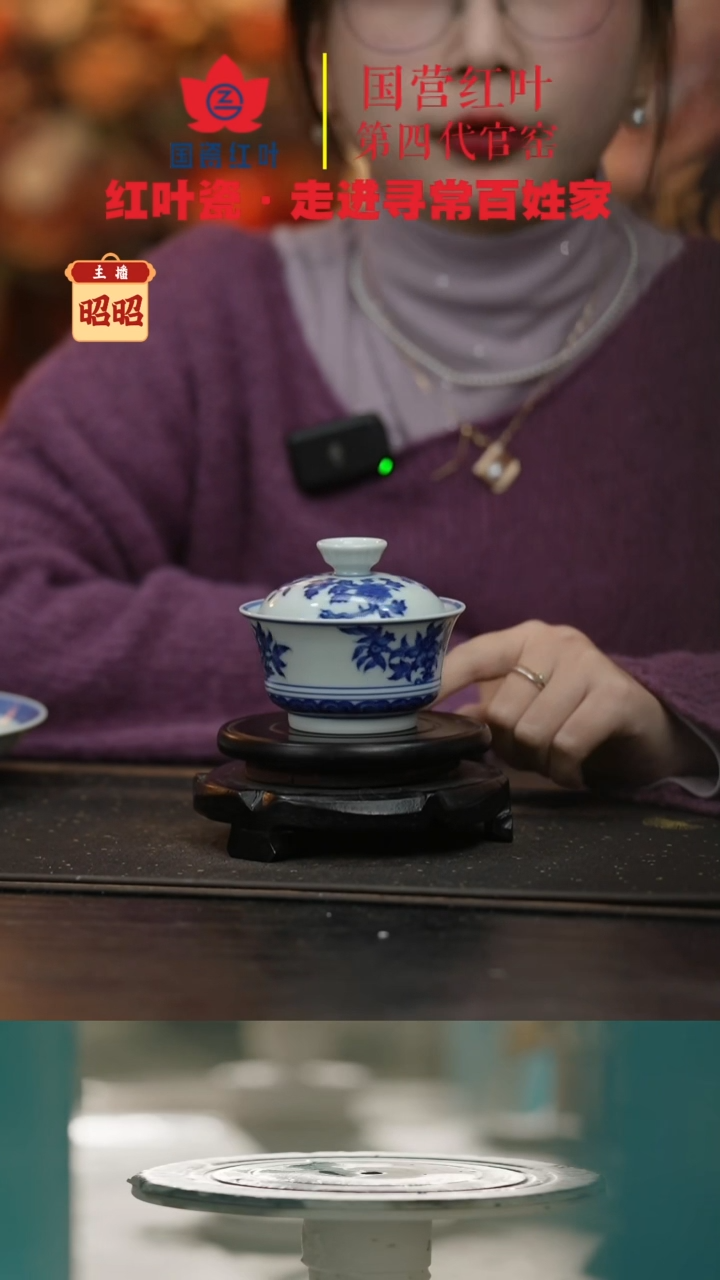 陶瓷（红叶手作）柴窑马蹄两才盖碗-三多