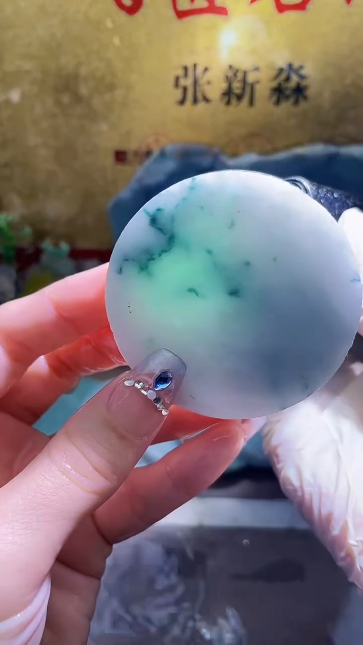 未镶嵌挂件翡翠小梦113