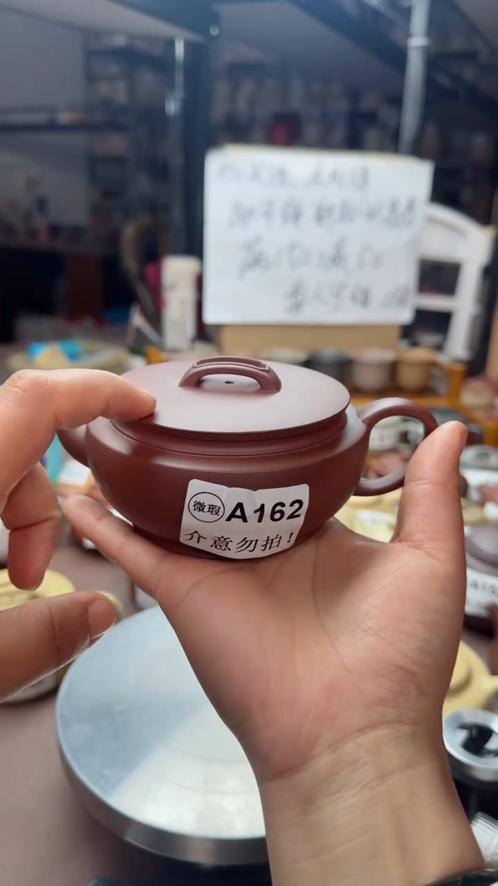 【闪购商品】紫砂茶壶微瑕  A182台西底槽青汉瓦