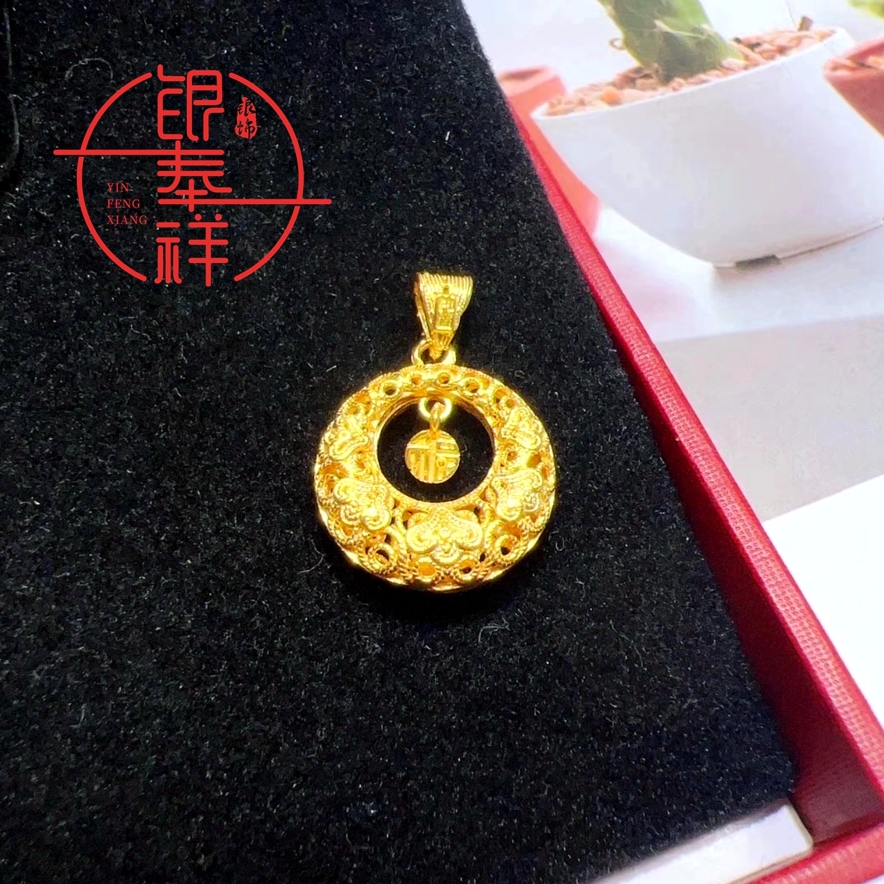 吊坠足银 足银990【花丝水滴福平安扣吊坠】工艺时尚素款精美简约女