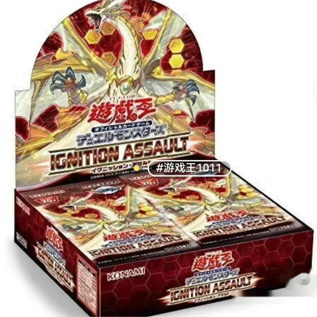 【积分兑换专区】游戏王周边carry福利