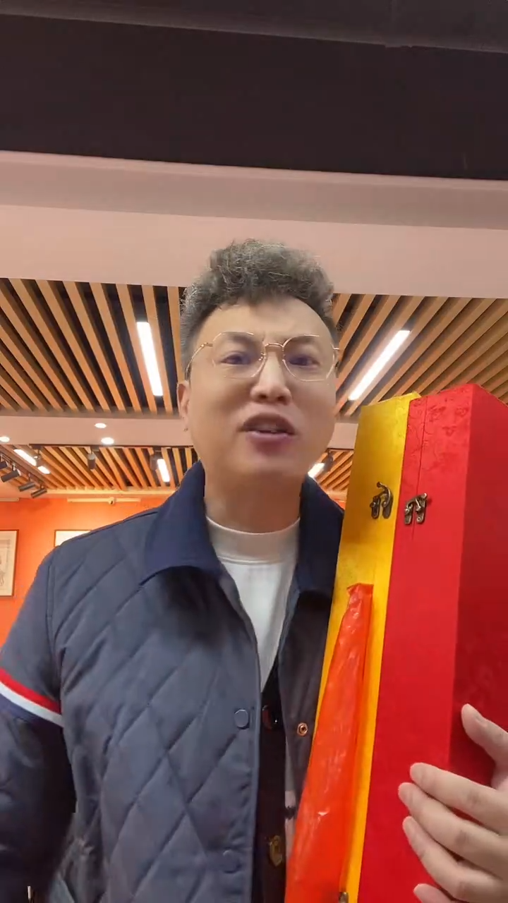 国画雷畅胜 带锦盒 卧龙黄金梅+吉祥多福