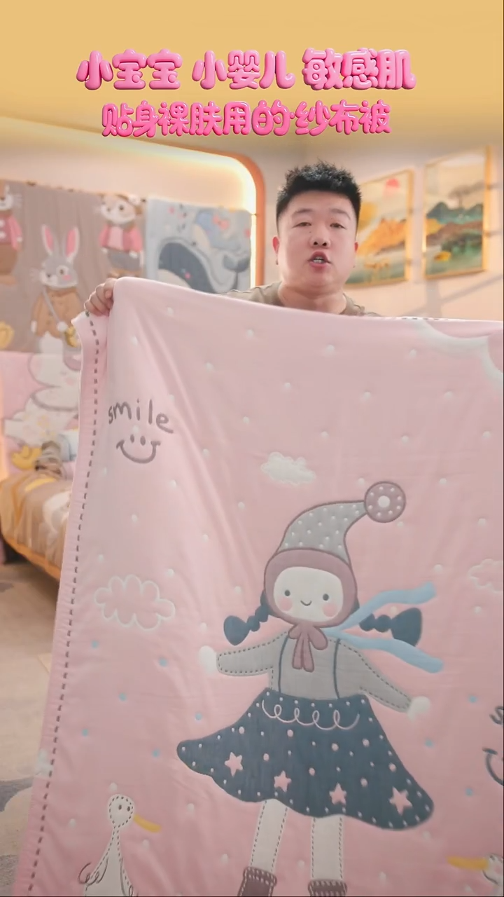 棉花微笑女孩-120x150