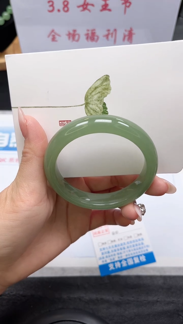 【闪购商品】石英质玉手镯未镶嵌37-57.7