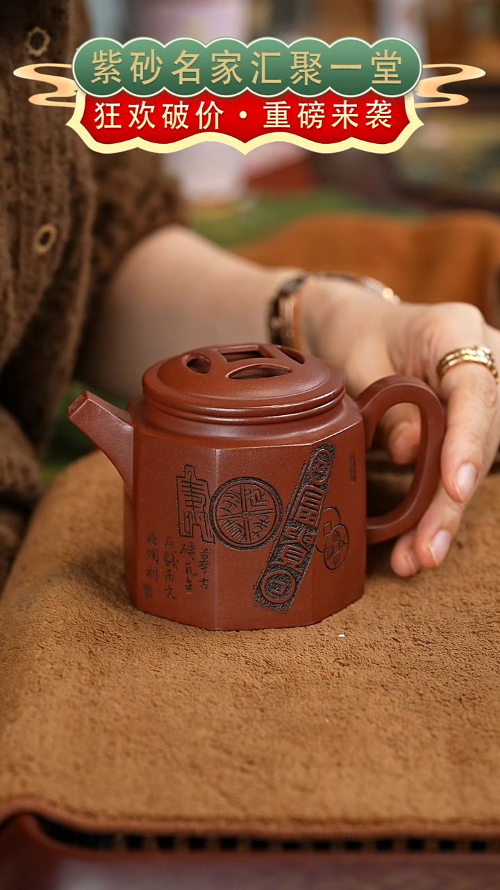 茶壶紫砂艺人艺陶紫砂