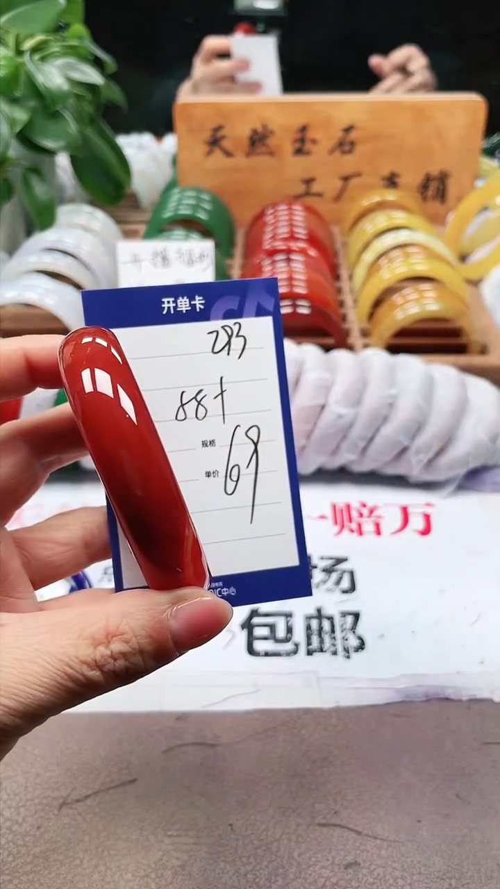 【闪购商品】玛瑙/玉髓手镯未镶嵌a293 58多样性发货