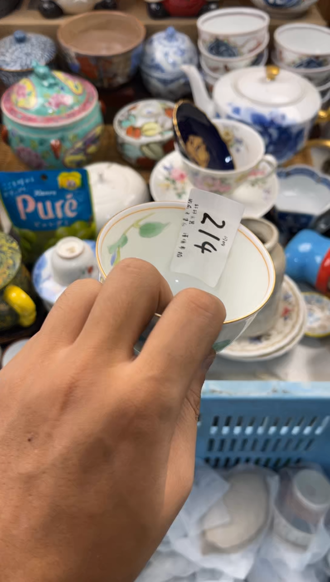 花*范店铺名称 轩轩瓷器 闪购类型 定向 花爷范