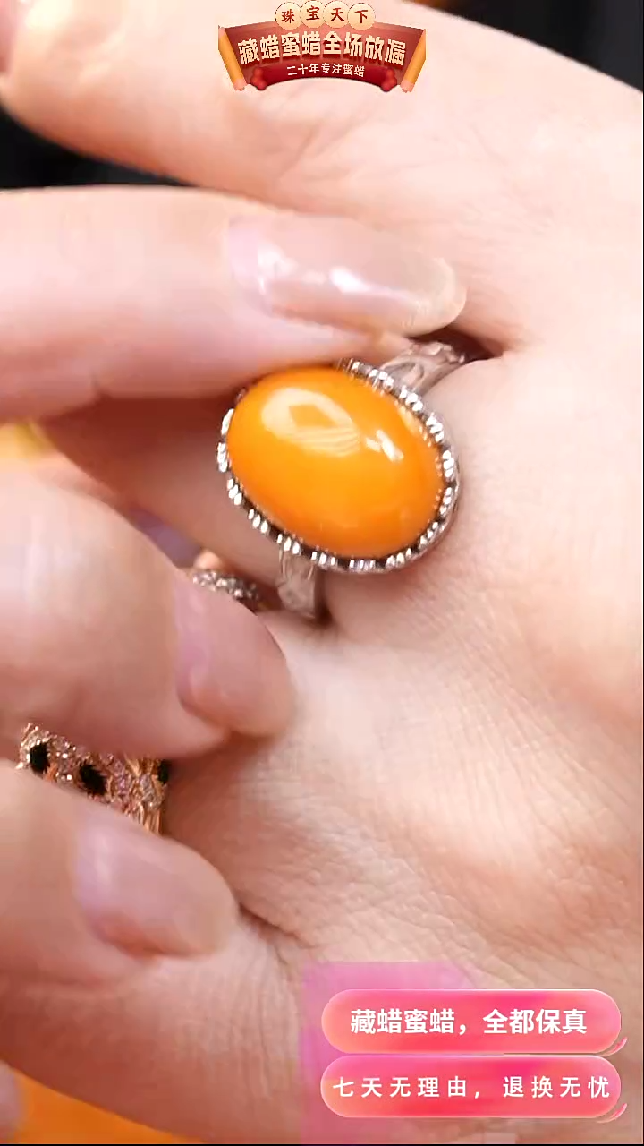 【闪购商品】蜜蜡颈饰银S925镶嵌8662天然琥珀蜜蜡假一罚四