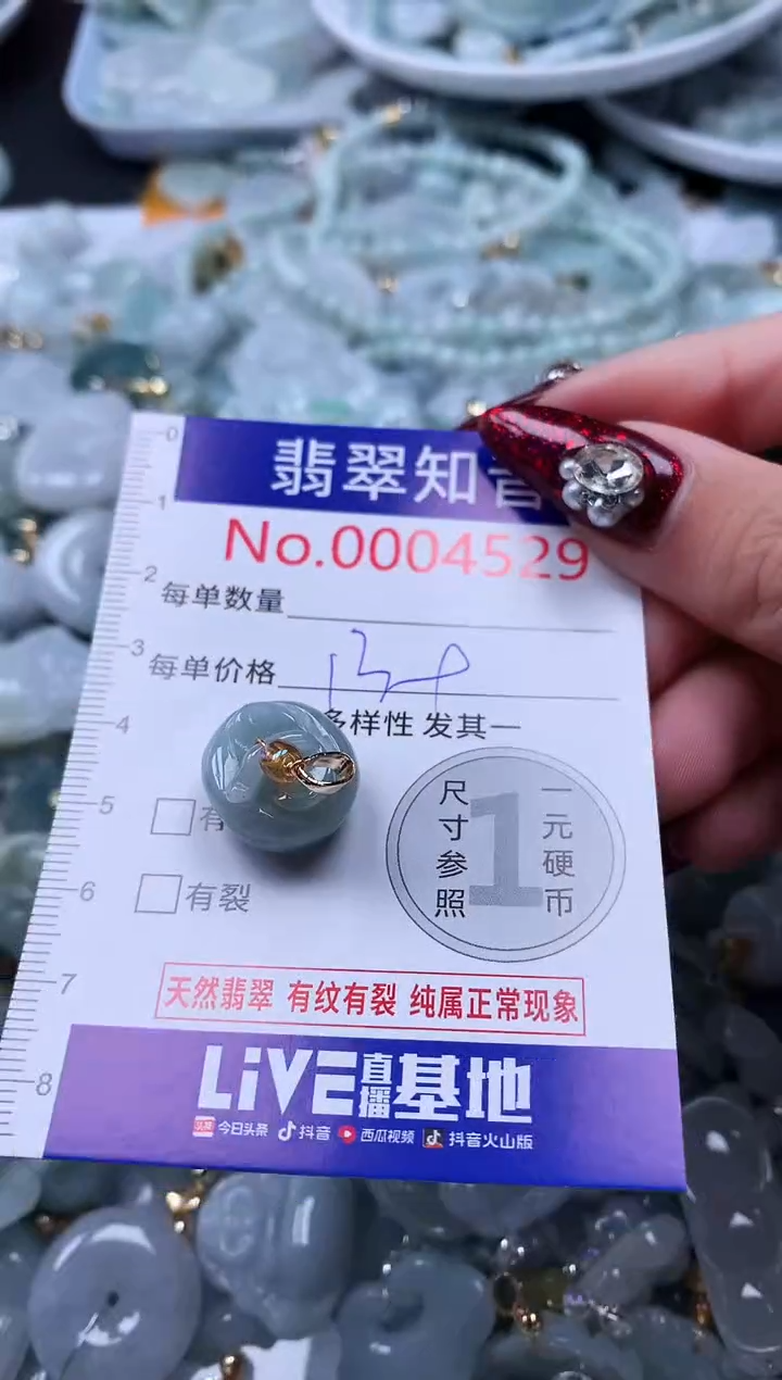 吊坠(不含链)未镶嵌翡翠4529