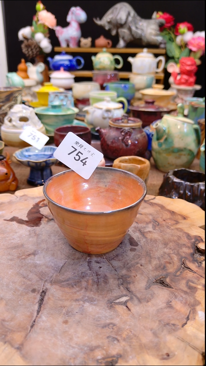 高温颜色釉 窑变系列 754