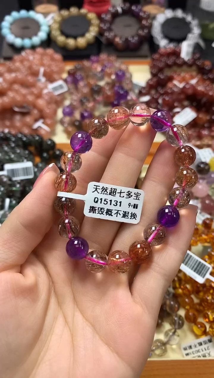 未镶嵌手链水晶9+