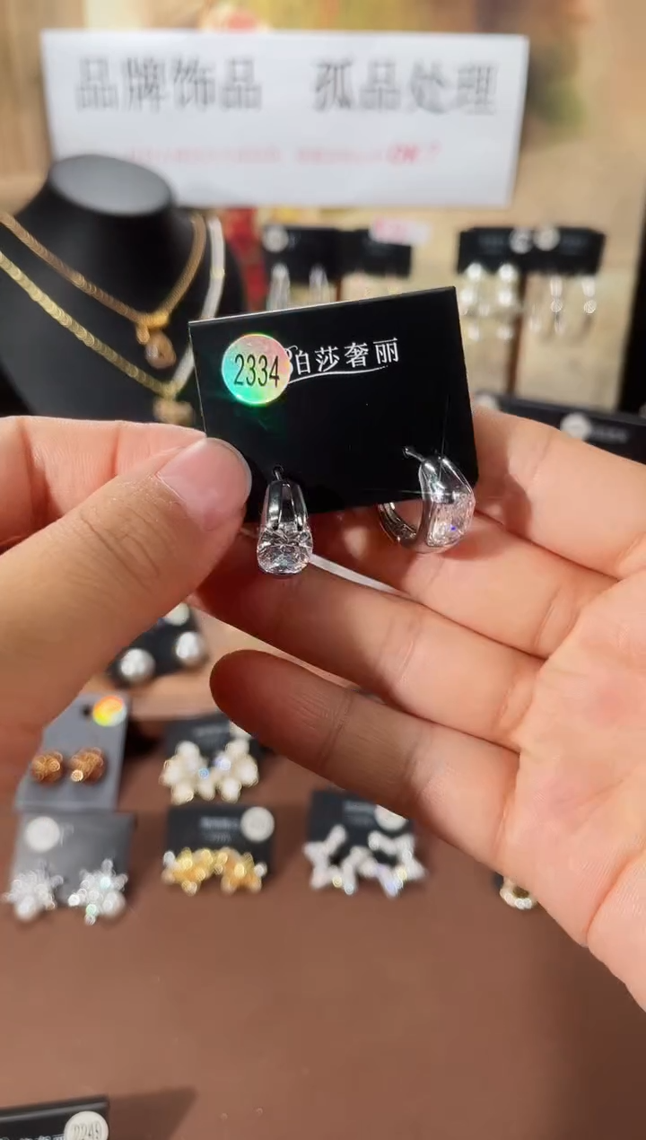 合金925银锆石柏2334