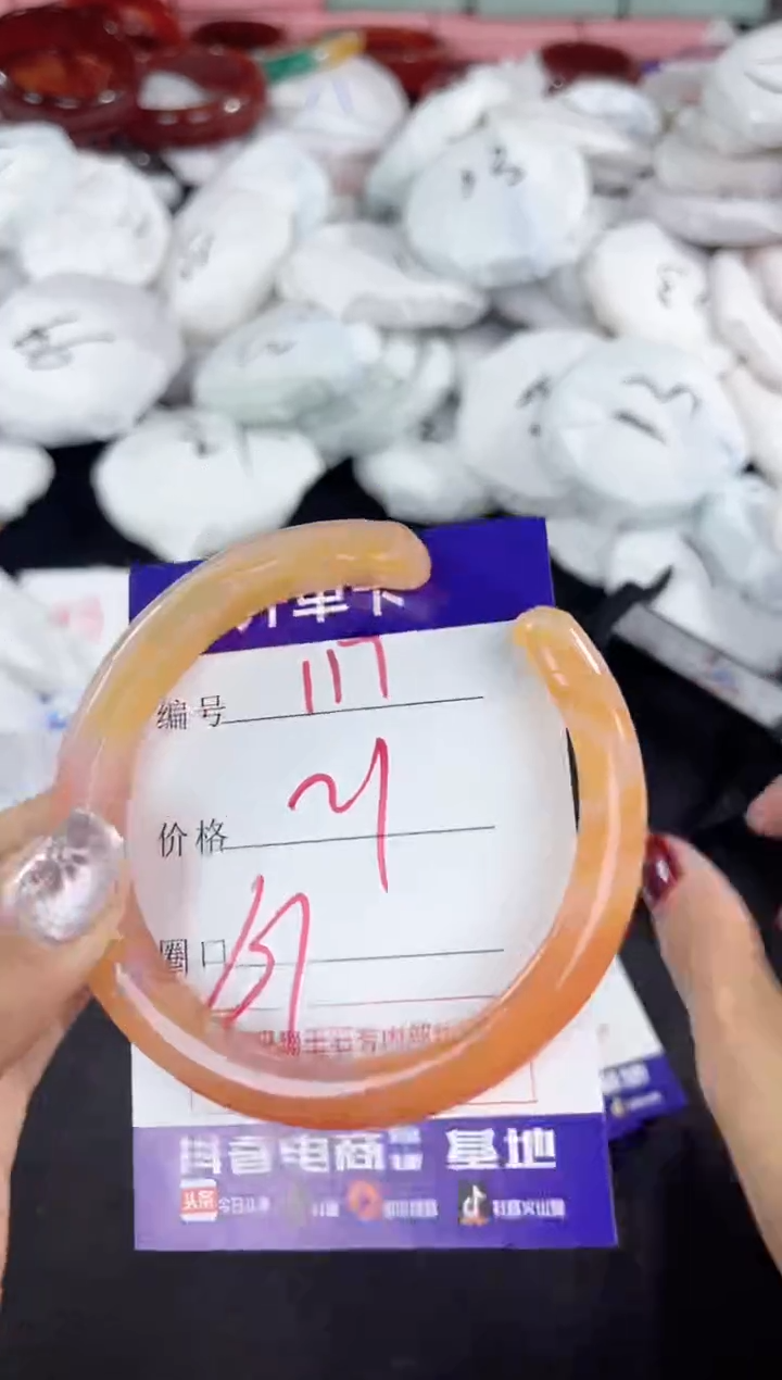 【闪购商品】玛瑙/玉髓手镯未镶嵌117