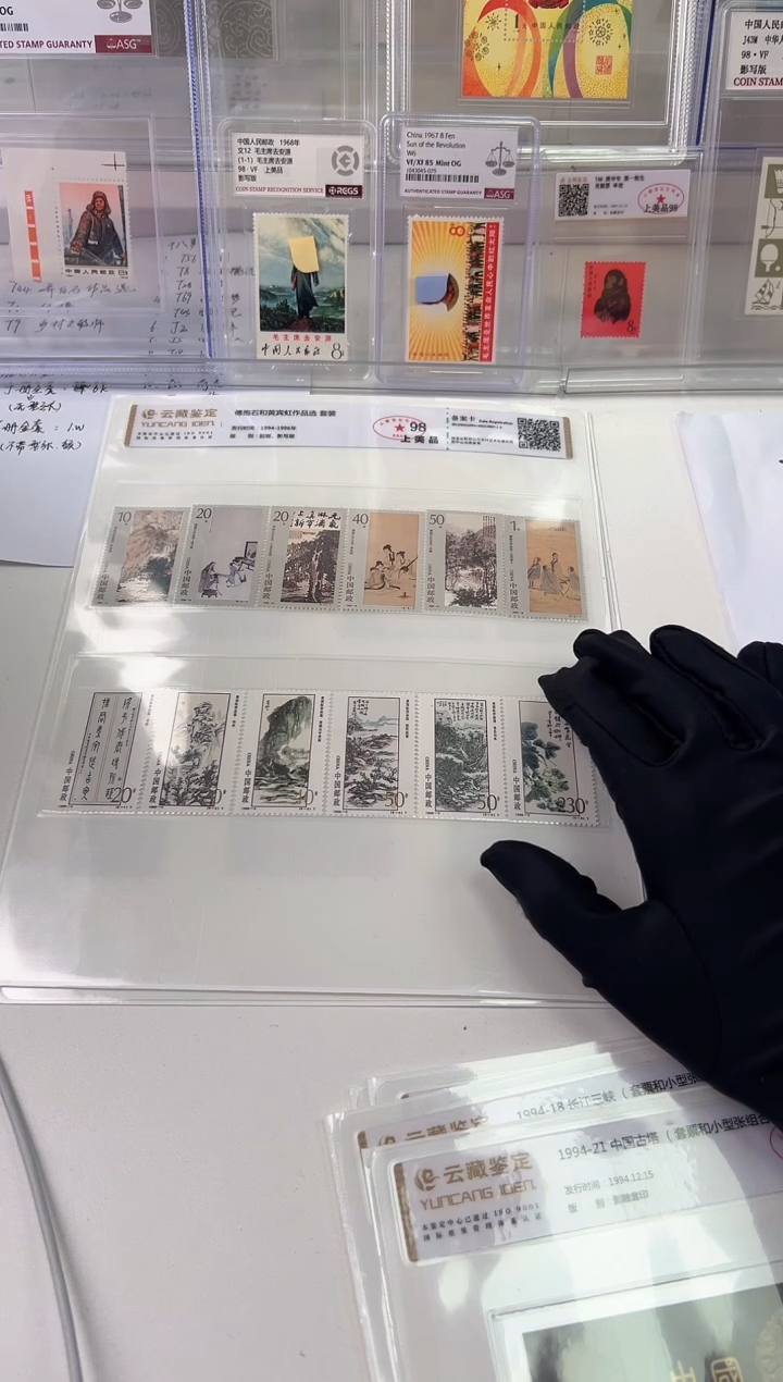 【闪购商品】傅抱 黄老师作品合集