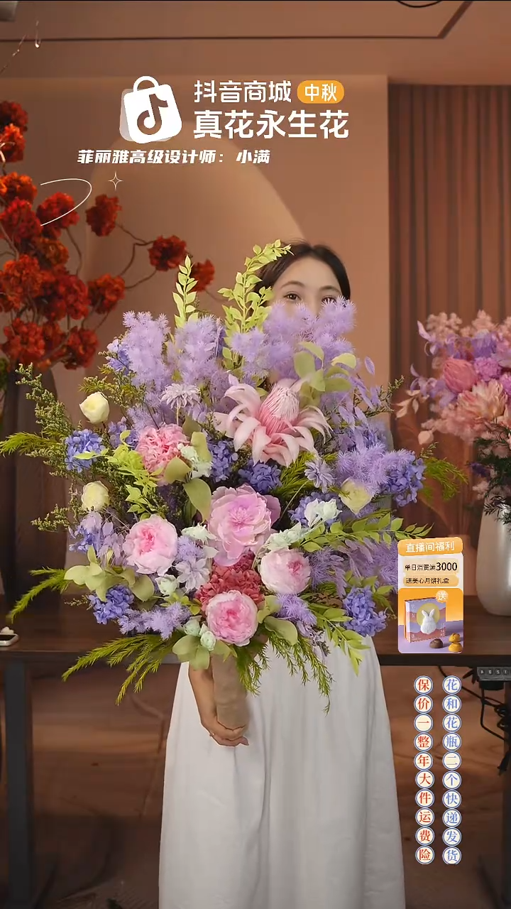 木：        单花束