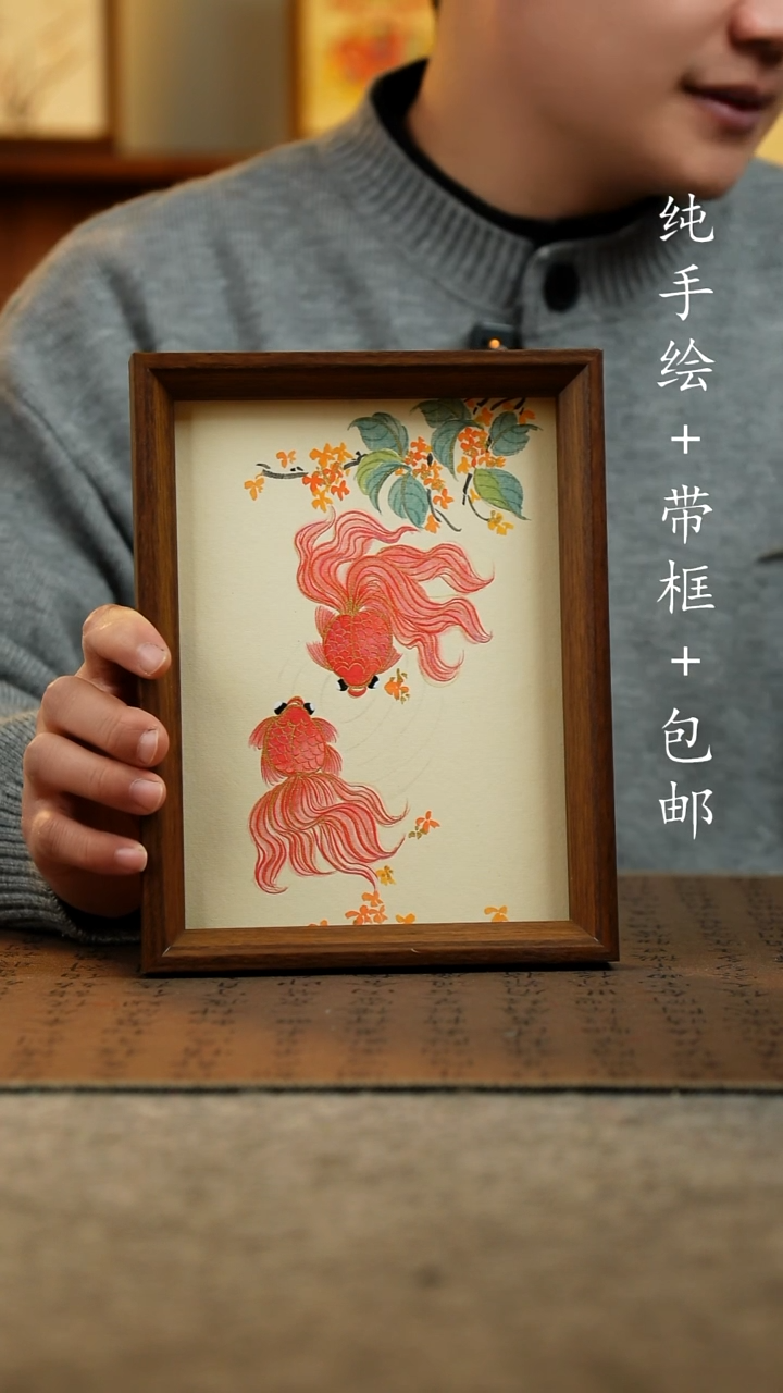 国画原创纯手绘国风国画摆台：画芯+画框17*23