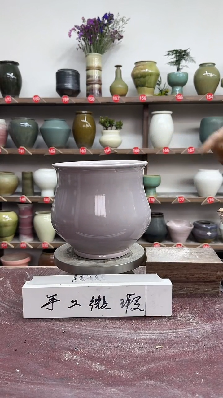 【闪购商品】陶瓷4-高18口14瑕