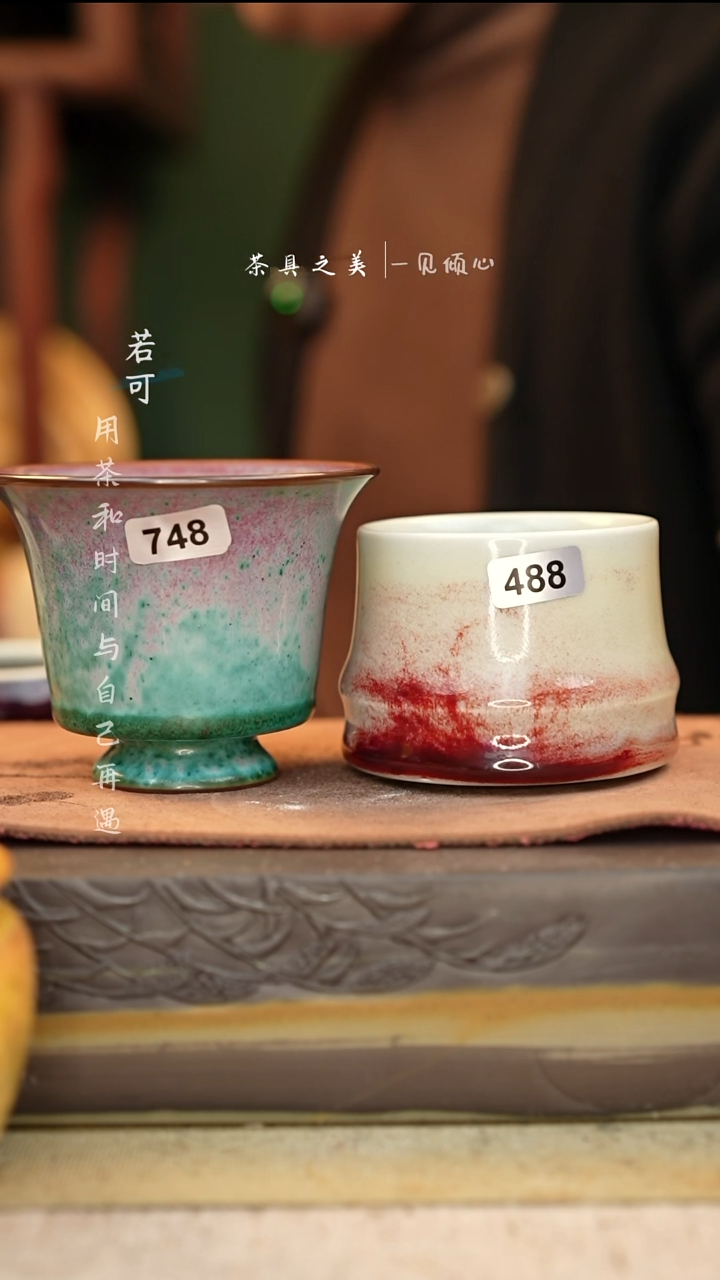 马*特价-神垕窑变钧瓷-单杯