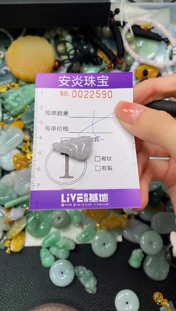 颈饰未镶嵌翡翠闪购0022590