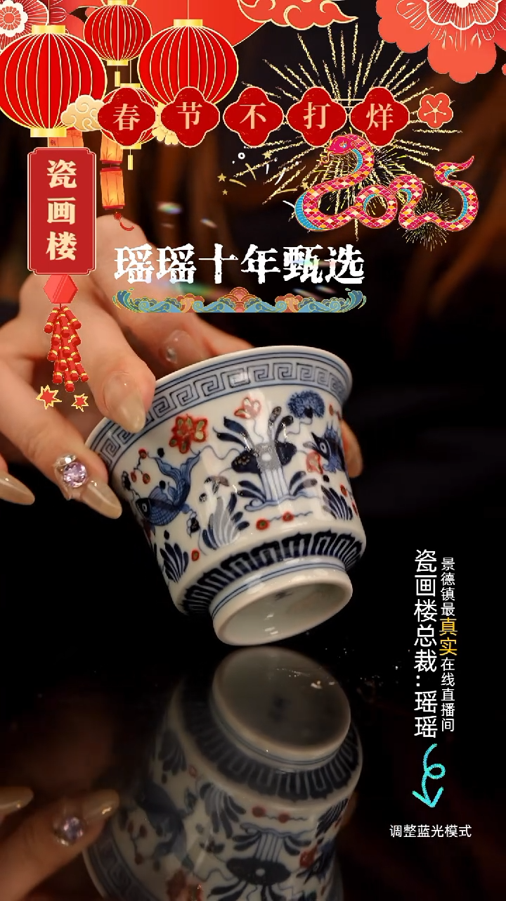 【闪购商品】瓷片瓷瓷瓷瓷瓷瓷瓷瓷