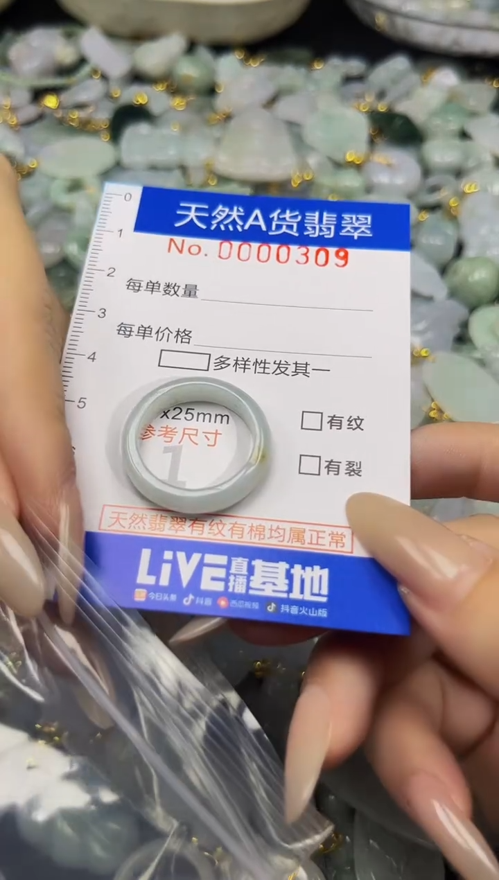 翡翠未镶嵌吊坠(不含链)夏日时尚爆款天然翡翠A货
