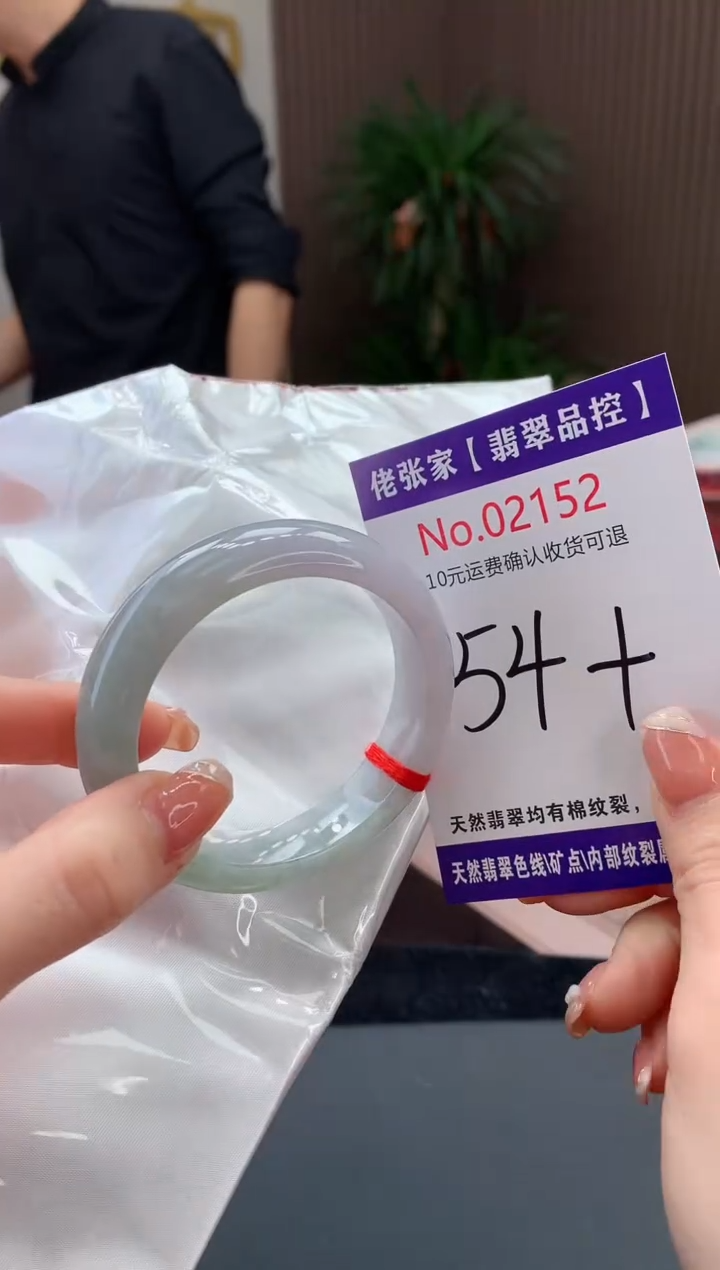 【闪购商品】翡翠手镯未镶嵌天然缅甸A货翡翠