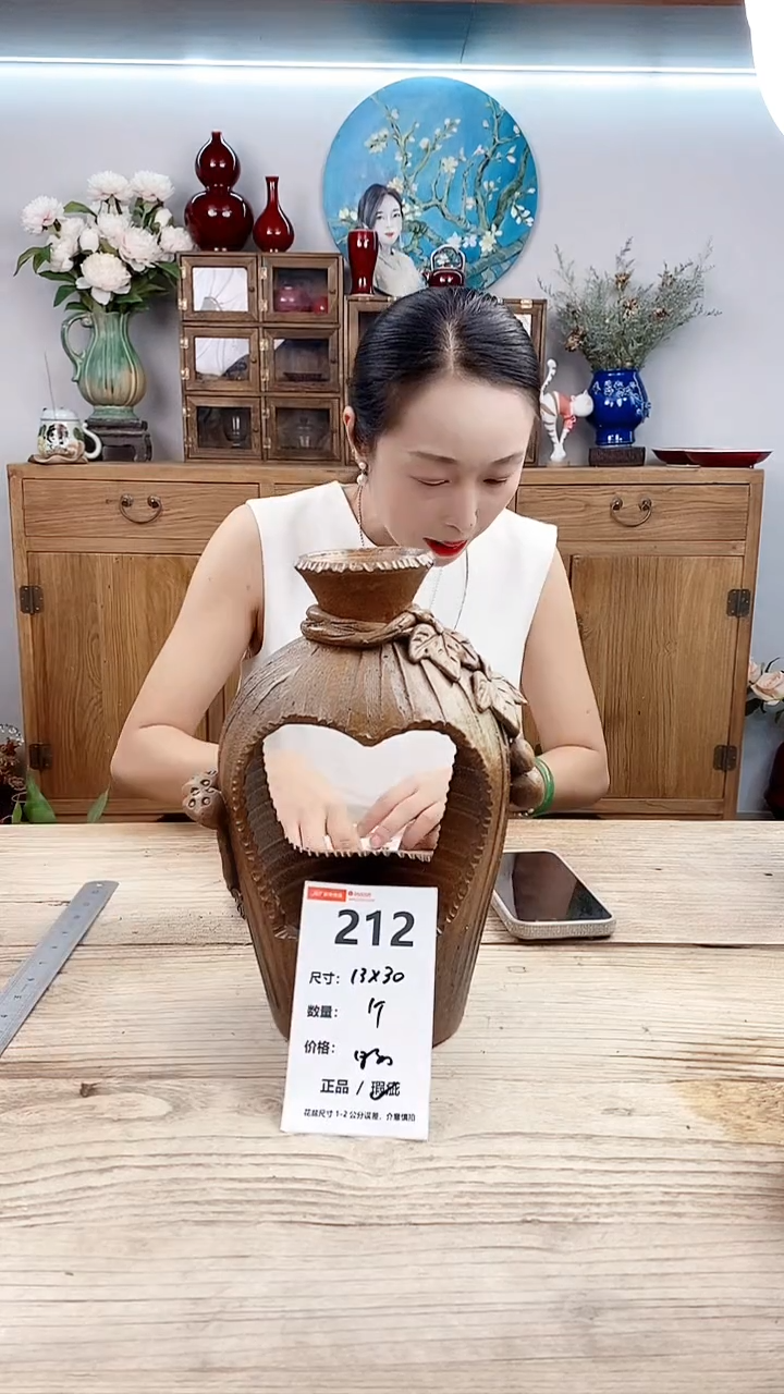 小玩子花盆直播编号212
