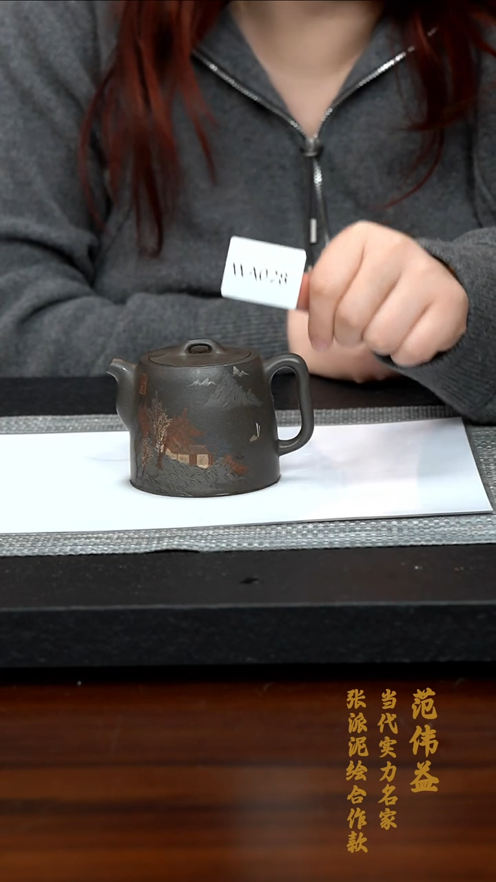 【闪购商品】紫砂茶壶WA028-0219YWF