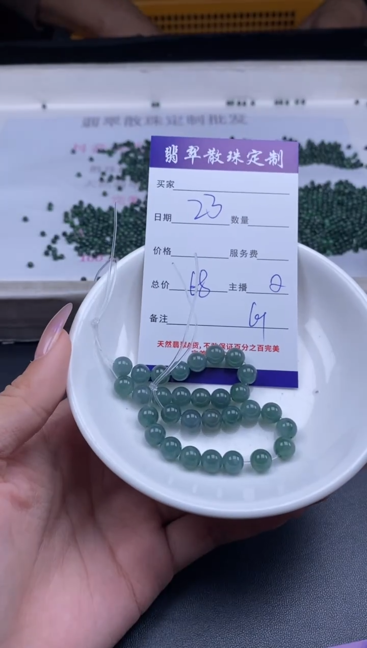 颈饰未镶嵌翡翠贞城散珠批发DIY编制多样性发货