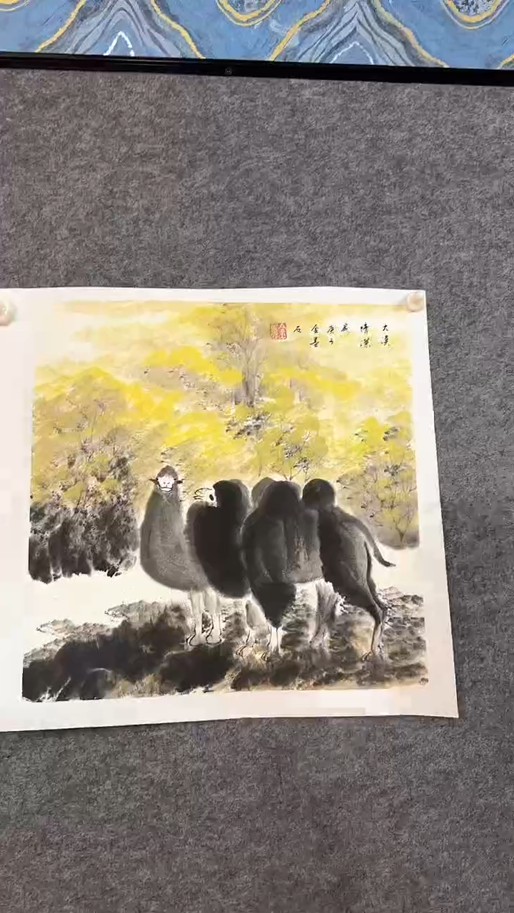 国画1111111111111111
