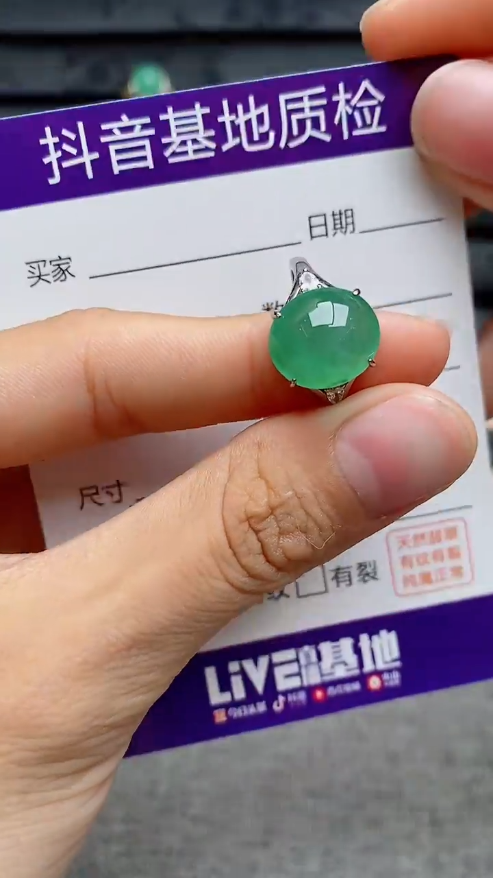 银S925镶嵌戒指翡翠馒****头1