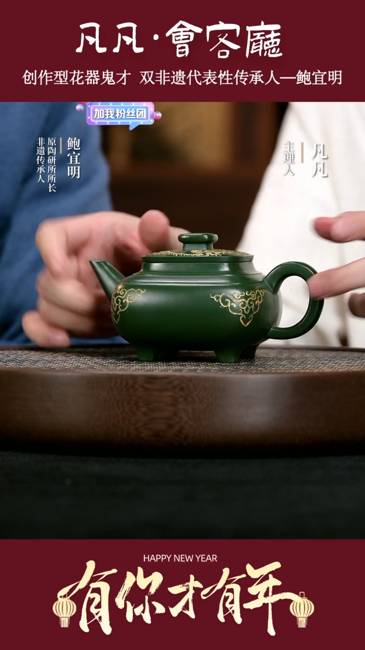 【闪购商品】紫砂茶壶LGZ29鲍宜明传炉绿泥280cc