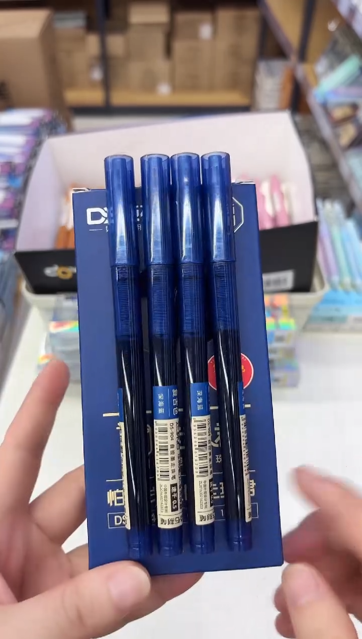 石头DS-904走珠笔盒装0.5(深海蓝)速干(支)--12支