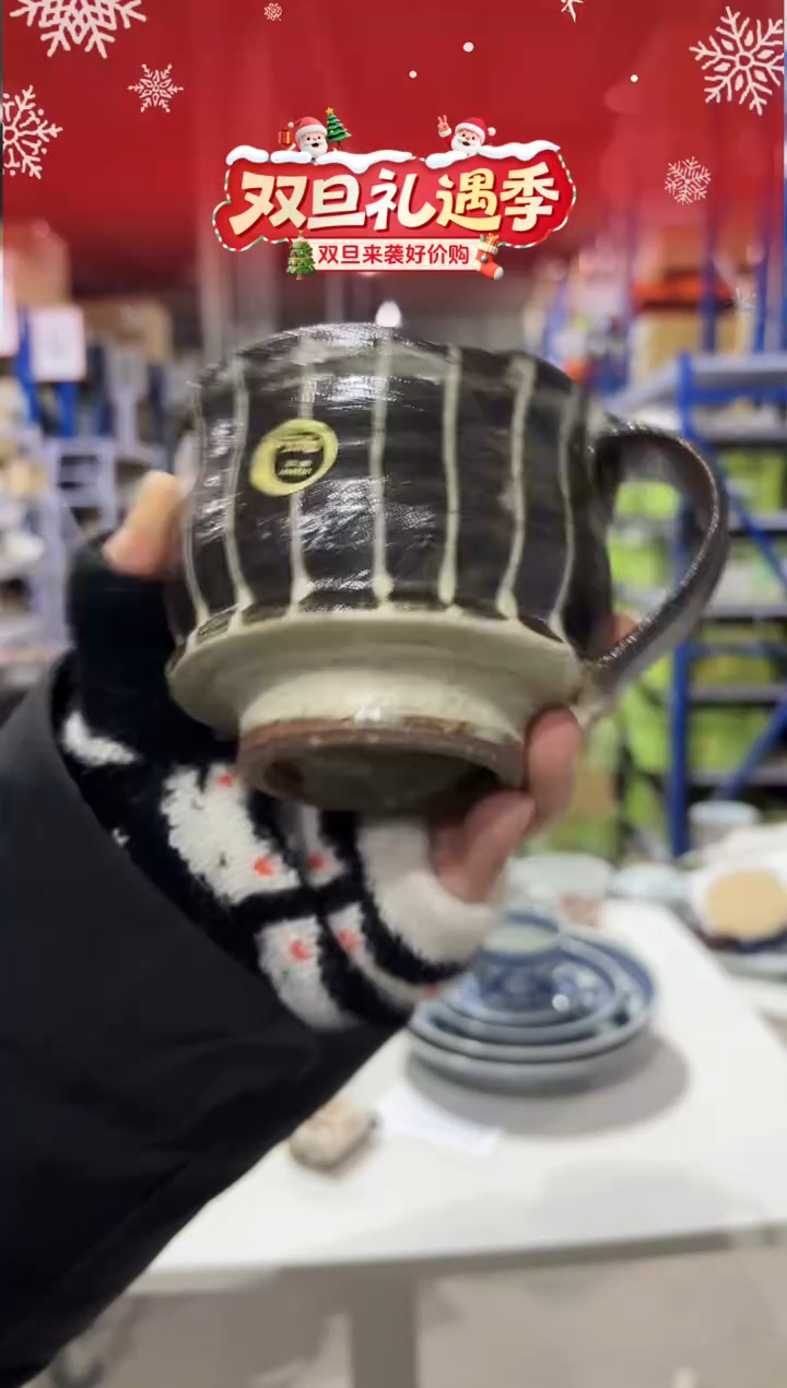 瓷（C）立線一珍 マグカップ（C）立線一珍 マグカップ