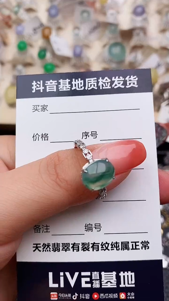 【闪购商品】翡翠戒指银S925镶嵌.......