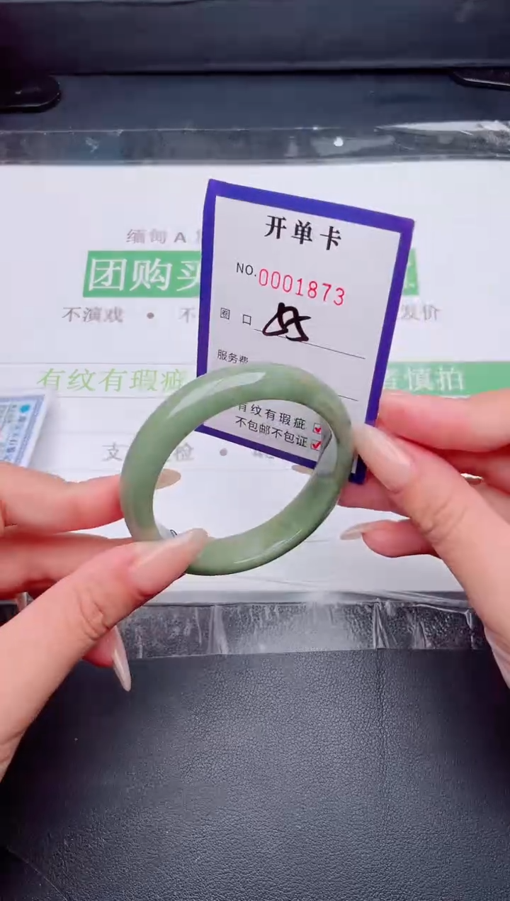 未镶嵌手镯翡翠翡翠手镯未镶嵌