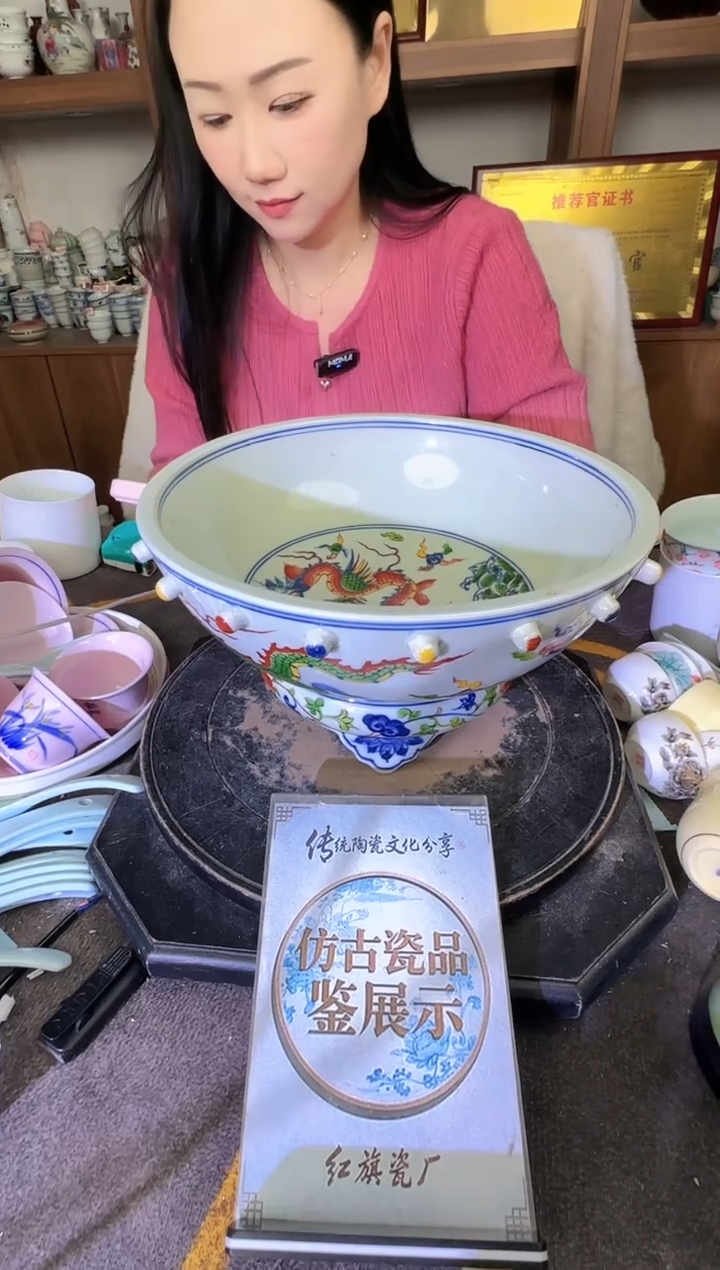 其他A782景德镇制陶瓷一件