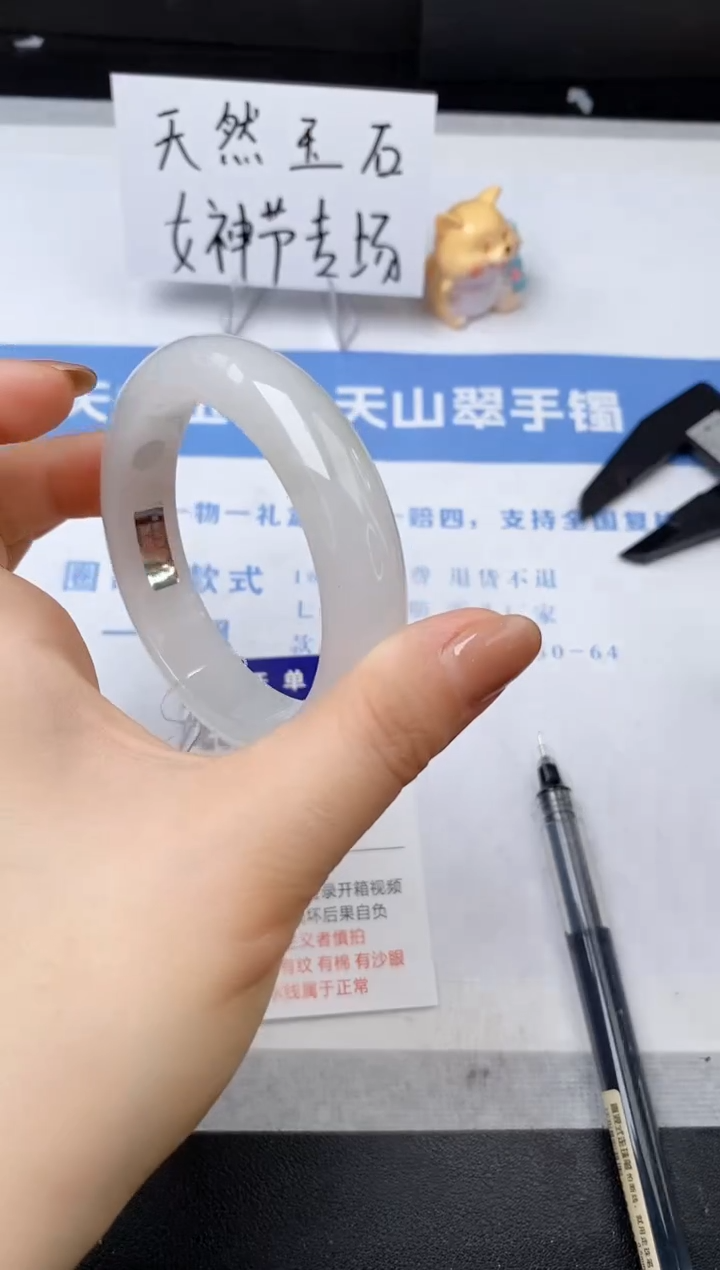 【闪购商品】石英质玉手镯未镶嵌s328-PB