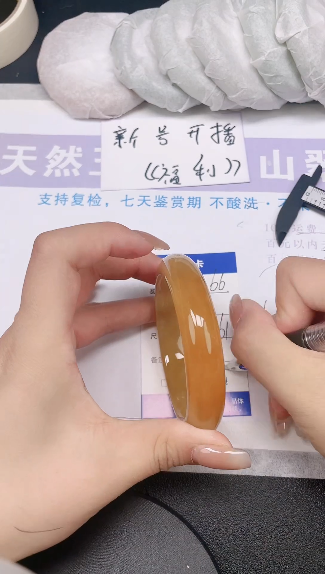 未镶嵌手镯石英质玉多样性发货-66-60/1