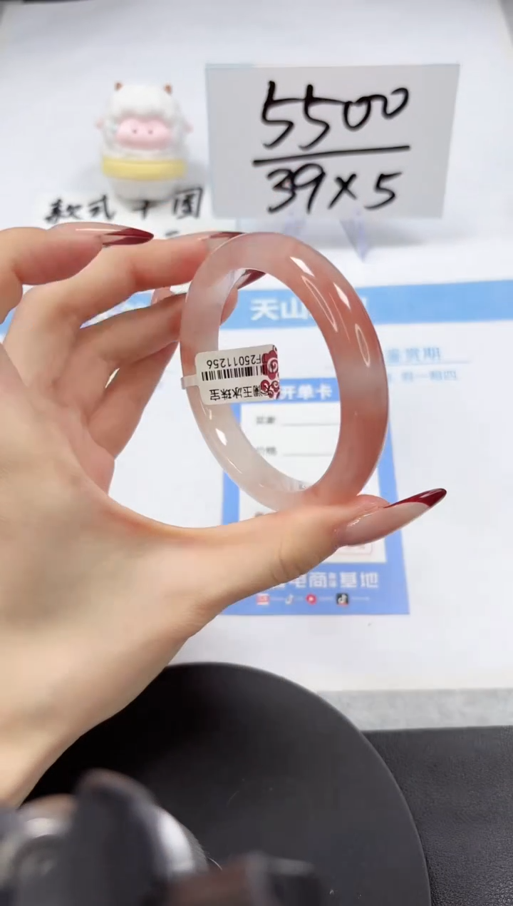 【闪购商品】石英质玉手镯未镶嵌A23-56.7