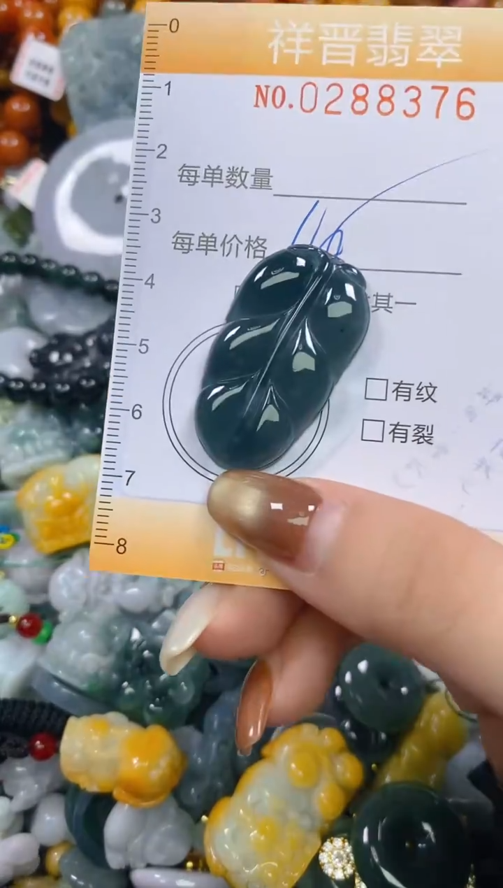 颈饰未镶嵌翡翠闪购0288376多样性发其一