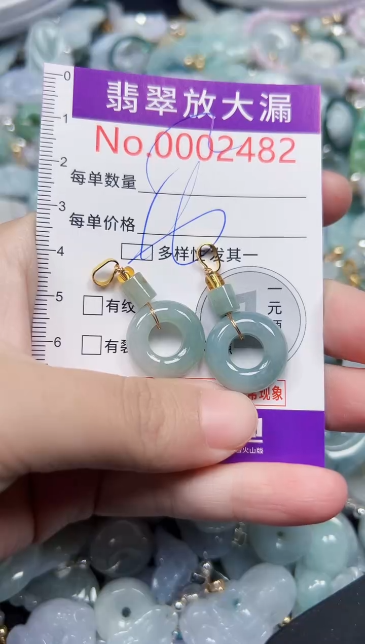 颈饰未镶嵌翡翠2482