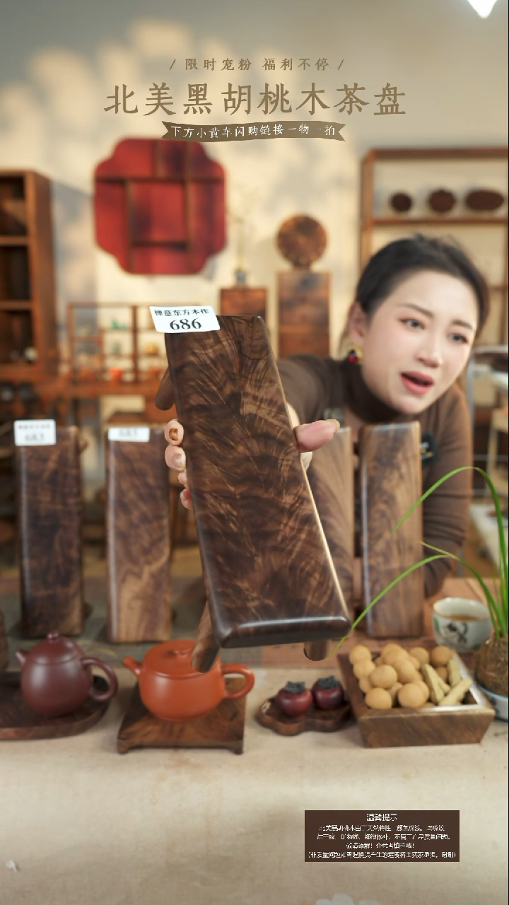 北美黑胡桃木小号睡枕686