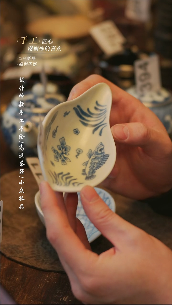 陶【溯本】瓷片***瓷片 412